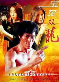 久久瑟